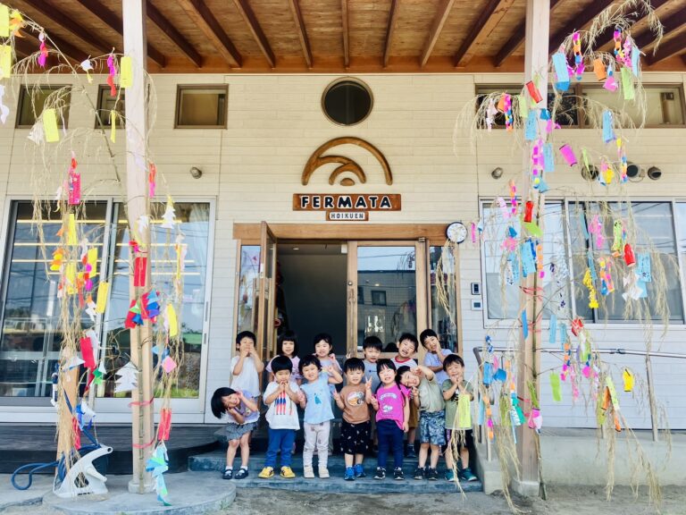 鶴嶺フェルマータ保育園とは